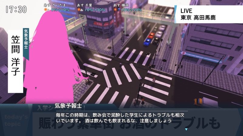 全果徘徊的女子大学生 失物收集 预览图 2