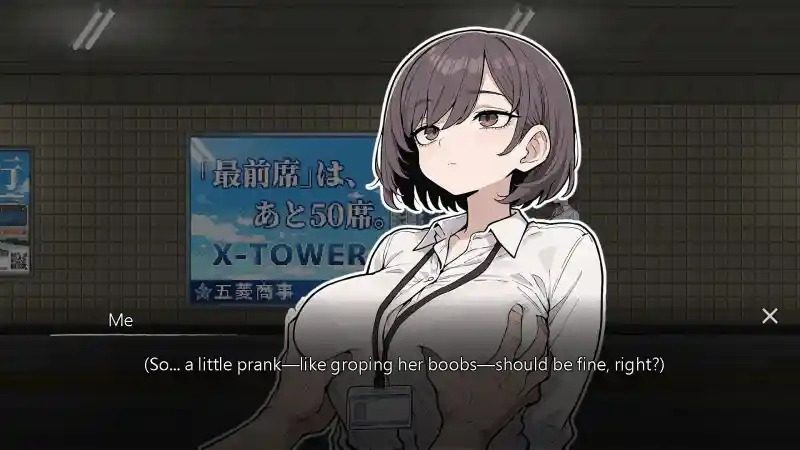 色欲出口ExitLust 章节事件 演示图 1