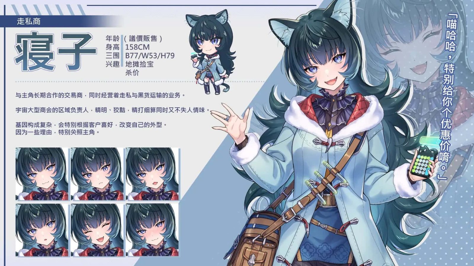 暴食的怪兽公主:惑星美食之旅 角色互动 场景图 5