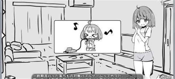 妹同居生活 CG回想 实机截图 5