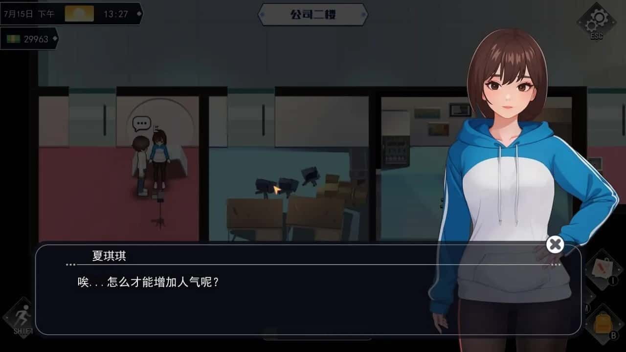 职场幻想 Workplace Fantasy CG回想 内容截图 4