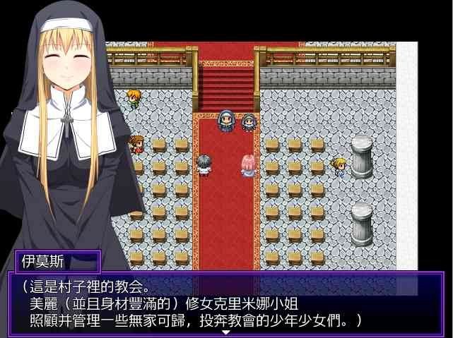邪恶勇者一行 故事片段 玩法截图 2