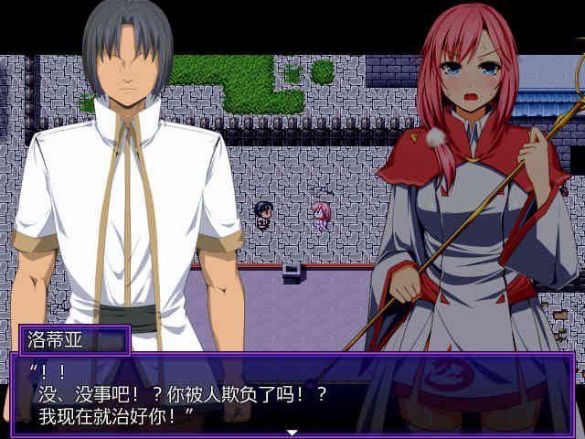 邪恶勇者一行 剧情RPG 展示图 4