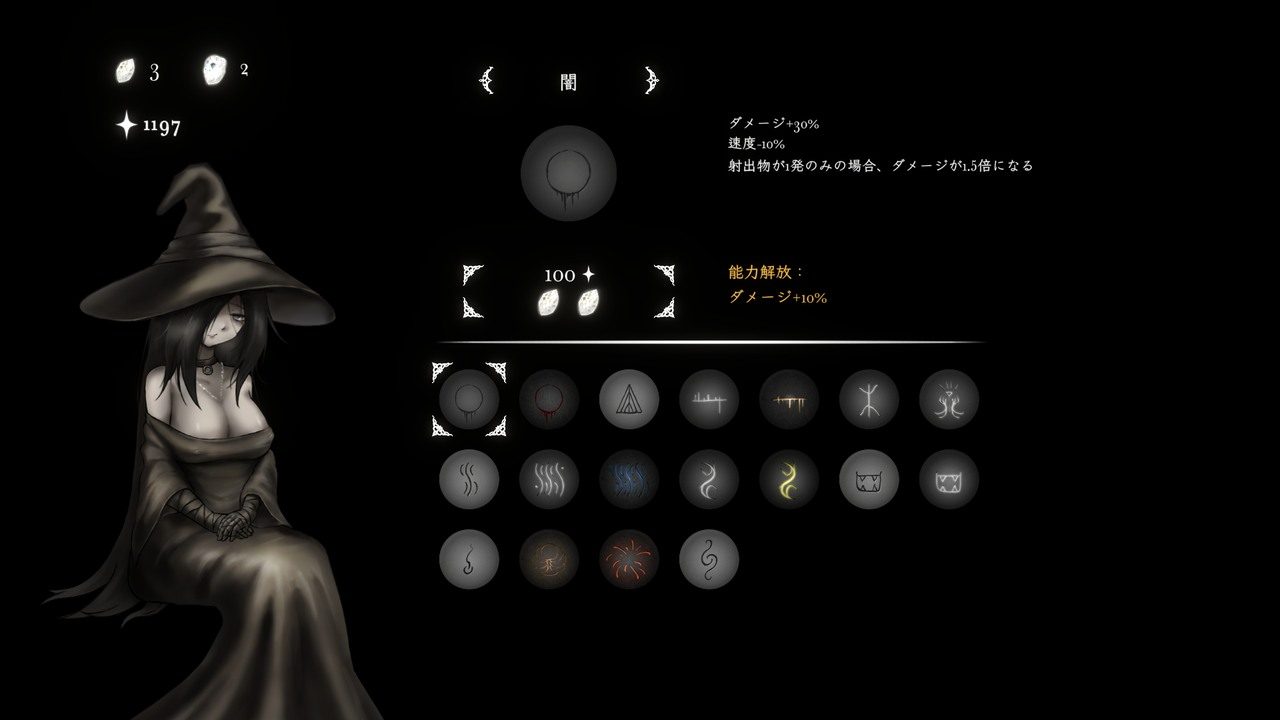 菲雅的冒险正式版 中文界面 专题图 2