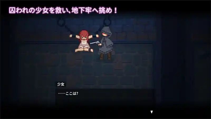 被囚禁的莉莉 支线内容 演示图 7