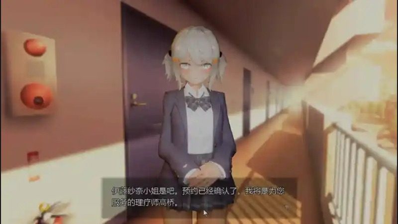 404号房互动按摩 任务推进 资料图 2
