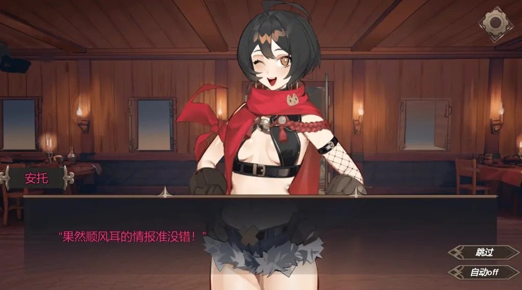 酒馆宠物 正式版V1 操作界面 资料图 4